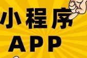 手机App开发中哪些软件最实用？如何选择合适的开发工具？