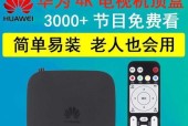 工业智能电视机顶盒使用方法是什么？