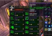 辛达拉然炉石获取方法是什么？需要满足哪些条件？