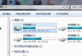 电脑c盘满了怎么彻底清理？有效步骤和技巧是什么？