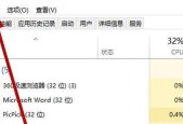 如何通过鼠标侧键实现电脑关机？