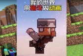 我的世界中僵尸拿斧头应如何应对？