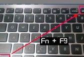 笔记本电脑滑轮键的激活方法是什么？