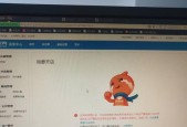 长时间不关电脑对网店运营有何影响？