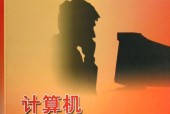 电脑办公基础培训教程有哪些常见问题？如何解决？