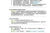 如何在Win10上设置共享打印机权限？遇到权限问题怎么办？