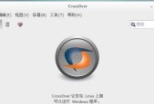 Linux系统安装步骤（一步一步教你安装Linux系统）