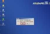 如何制作U盘启动盘安装Windows 10？安装过程中常见问题有哪些？