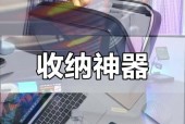 如何整理充电器？收纳充电器有哪些技巧？
