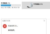 移动硬盘无法读取数据怎么办？如何快速恢复文件？