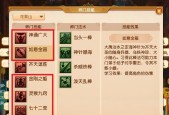 梦幻西游怎么玩？详细玩法指南和常见问题解答？