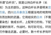 三国赵云传炼化攻略（三国赵云传炼化技巧与心得分享）