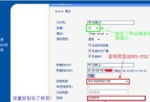 如何设置antbang无线路由器？遇到连接问题怎么办？