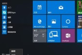 Win10安全模式进入方法大全（Win10安全模式快速进入）