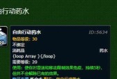 魔兽世界怀旧服三横扫打法是什么？如何有效应对？