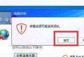 解决台式电脑已连接但无法上网问题的有效方法（一键解决网络连接问题）