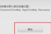 电脑一键还原恢复出厂设置方法？如何操作？