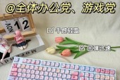 浮标键盘图标在电脑上如何找到？