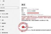 电脑系统安装win10教程图解（详细步骤）