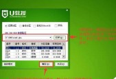 笔记本电脑如何安装新系统？详细流程是什么？