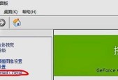 Win7系统优化设置教程（简单操作）