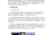 H3C交换机入门教程配置模拟（一步步教你配置H3C交换机的模拟环境）