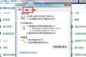 电脑如何建立文件夹？步骤是什么？