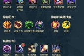 《卡牌大师攻速流AD出装攻略》（打造无敌攻速）