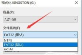 U盘提示格式化是什么原因？如何解决？