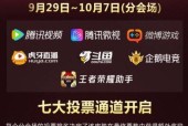 CF返场活动最新消息及端游更新内容是什么？