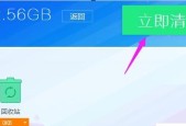 电脑运行慢怎么办？清理电脑的步骤有哪些？