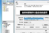 如何制作U盘启动盘安装系统？步骤详解是什么？