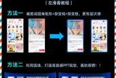 手机拍照时如何防止他人看到？