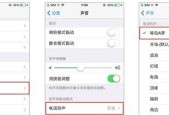 将WAV格式转换为其他音频格式的方法（简单易行的音频转换教程）