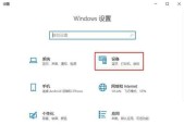 电脑快捷键设置修改的方法与技巧（掌握快捷键）