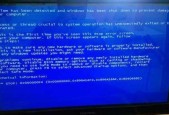 蓝屏代码0xc000007b出现怎么办？如何快速修复？