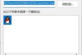 电脑标志图标样式可以自定义吗？如何修改？