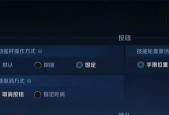 英雄联盟隐私设置无法开启怎么办？有哪些可能的原因？