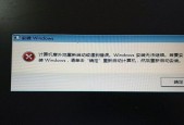 电脑黑屏死机常见原因有哪些？