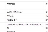 电脑配置选择的关键参数（如何选择适合自己的电脑配置）