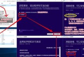 win7显卡驱动怎么安装？详细步骤解析？