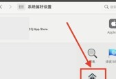 电脑图标全开后如何关闭？