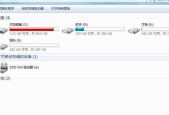 误删c盘文件恢复方法？如何快速找回丢失数据？