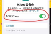 手机出现白苹果时如何导出数据？有哪些方法？