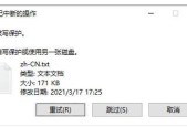硬盘格式化后如何恢复数据？需要多长时间？