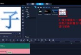 会声会影视频制作教程？如何快速入门并制作出专业视频？