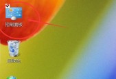 win7默认网关不可用怎么办？如何快速解决？