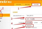 如何设置第二个无线路由器图解（简明教程帮你实现家庭无线覆盖全方位）