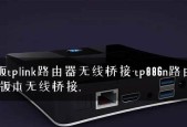 新版tplink管理员万能密码是什么？如何找回或重置？