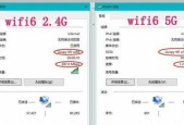 新手路由器连接wifi的技巧是什么？如何快速设置？